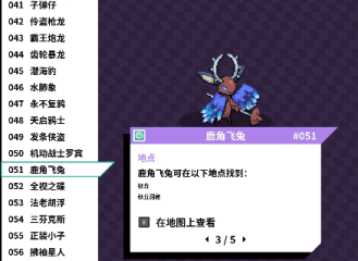 太陽兩大主力缺賽 全隊全員皆兵客場打敗戲法
