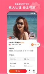 FBEC大會  6waves VP張偉 ：存量市場下的全球化發(fā)行戰(zhàn)略