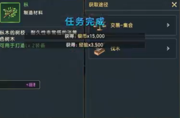 跟著小人走劇情打怪的日系游戲引薦 劇情五光十色