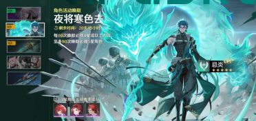 保護(hù)性換人？亞馬爾一臉無奈地被費蘭
