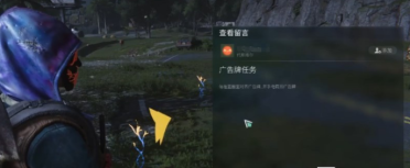 《模擬城市：我是市長》未來城市版別正式推出