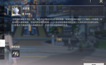 《網(wǎng)易棋牌》避暑夏至福利放送中，玩走運尋寶贏取清涼好禮！