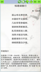 江民提示用戶：Mydoom變種所刪文件可恢復
