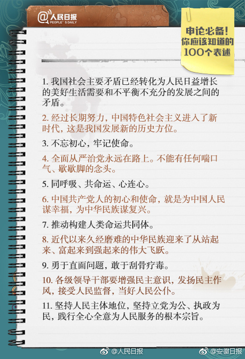 2023年好玩的橫版2d冒險手游引薦 不斷提高等級冒險