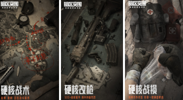 近水樓臺 《三國群英傳M》亞服抽走運轉(zhuǎn)盤贏switch等超值好禮！