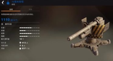 游戲傳遞溫暖 那些治好你心的游戲盤點