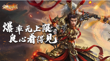 A3手游《戰(zhàn)之刃：幸存者》初次刪檔測驗6月15日敞開！
