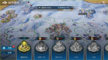 能夠派兵侵略塔并占據(jù)的游戲引薦 相互出動軍隊的塔防攻城游戲