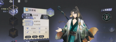 新浪微博怎樣換行 新浪微博換行辦法