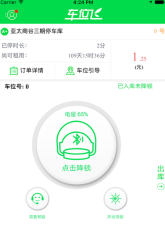 《七日世界》首支CG發(fā)布，覆巢之下，人類何以為續(xù)？