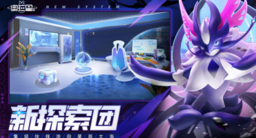 護(hù)衛(wèi)基地晉級的塔防攻略游戲引薦 塔防戰(zhàn)略