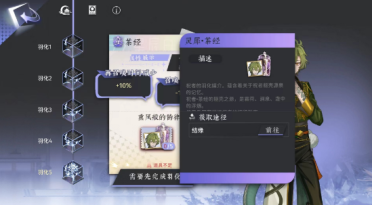「各顯神通」測驗將至，《射雕》江湖預(yù)定已敞開