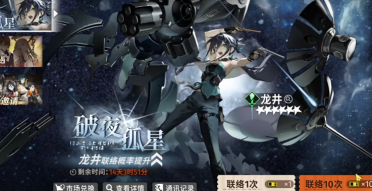 2023年好玩的美少女放置卡牌游戲引薦 美少女立牌超美觀