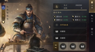 QQ郵箱登錄維護怎樣設(shè)置 QQ郵箱登錄維護是什么