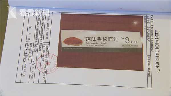 【新忍爆料】你也想成為“究極生命”？卑留呼「火之毅力繼承者」來襲！