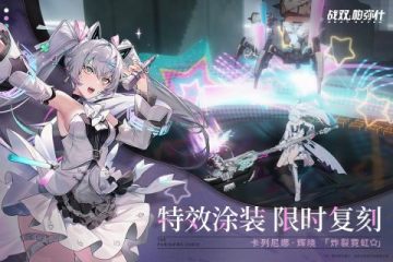 2023年好玩的仙俠MMORPG手游引薦 3D玄幻畫面