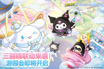 星斗燃動！王者IP原創(chuàng)音樂劇《摘星斗》2023巡演敞開