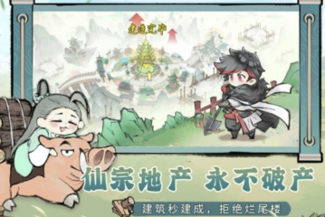 FBEC大會  6waves VP張偉 ：存量市場下的全球化發(fā)行戰(zhàn)略