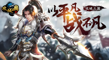 大廠發(fā)布未成年人“暑期限玩令”，騰訊游戲人臉辨認(rèn)護(hù)航