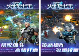 《七日世界》首支CG發(fā)布，覆巢之下，人類何以為續(xù)？