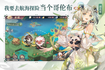 直接做掌門的修真游戲引薦 擴(kuò)展直接的宗門