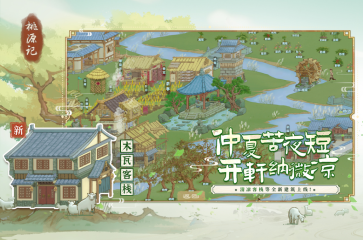 【時裝爆料】1+1隨心配，阿斯瑪技術(shù)時裝讓你完成奧義自在！