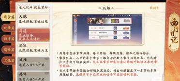Novell整合SuSE及Ximian 決計與微軟較勁