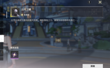 莫蘭特神勇體現(xiàn)欲沖擊西部第2，布朗因傷恐缺席