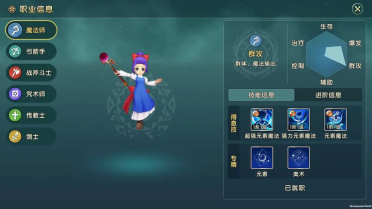 pg问鼎苹果官网入口截圖4