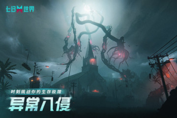微軟IE瀏覽器新插件敞開Office2003“禁區(qū)”