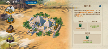 2023年好玩的仙俠MMORPG手游引薦 3D玄幻畫面