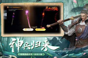 Twins雙明星合體代言《劍俠國際3》官宣：煥新版2月28日公測