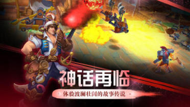 里邊有馬隊步卒弓箭手攻城的游戲引薦 安排攻城做全國霸主