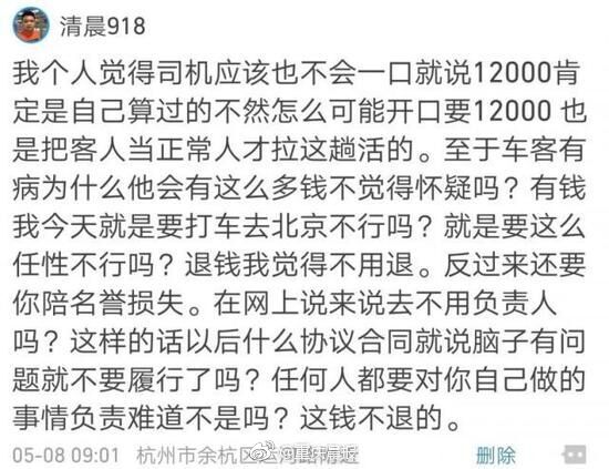 《推理學(xué)院》更新預(yù)告：批量運用單體道具