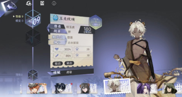 《天下》手游客戶端優(yōu)化升級！戰(zhàn)魂覺醒技能調(diào)整，揚帆除惡任務(wù)體驗優(yōu)化~