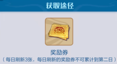 星斗燃動！王者IP原創(chuàng)音樂劇《摘星斗》2023巡演敞開