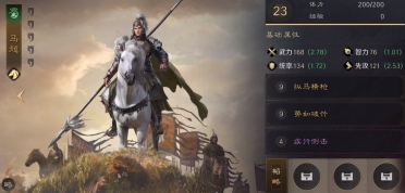 有投石車弓箭手馬隊的游戲引薦 豐厚的攻城手法