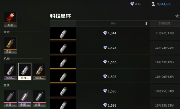 現世當天即感染5萬用戶!新蠕蟲確定ICQ