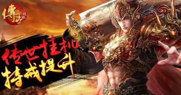 護(hù)衛(wèi)基地晉級的塔防攻略游戲引薦 塔防戰(zhàn)略