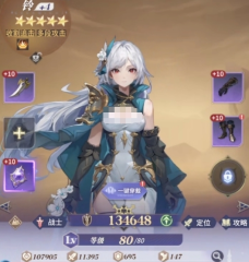 一個有各種兵器闖關(guān)的游戲引薦 神兵利器加快戰(zhàn)役