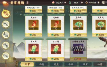 Win10右鍵菜單款式修正辦法