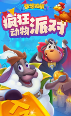 逆水寒手游公測破紀(jì)錄霸榜，CC直播實力助陣，精彩無限福利不斷