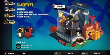【時裝爆料】1+1隨心配，阿斯瑪技術(shù)時裝讓你完成奧義自在！