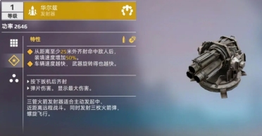 史玉柱致信玩家：相約3月24日《原始征程》全渠道上線