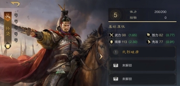羅馬諾：曼城接近為青訓梯隊簽下考文垂小將馬洛