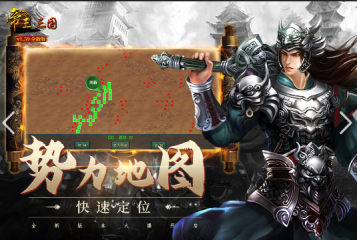《誅仙》手游全新版別前瞻 新門派成改變戰(zhàn)局要害