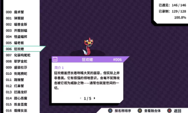 網(wǎng)元圣唐露臉2023我國哈爾濱世界動漫游戲博覽會