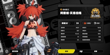 2023年好玩的橫版2d冒險手游引薦 不斷提高等級冒險