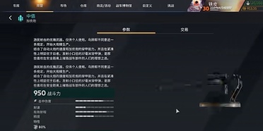 秀出精彩，同享酷愛！《全明星街球派對》玩家共創(chuàng)方案行將敞開