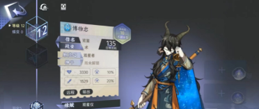 A3手游《戰(zhàn)之刃：幸存者》初次刪檔測驗6月15日敞開！